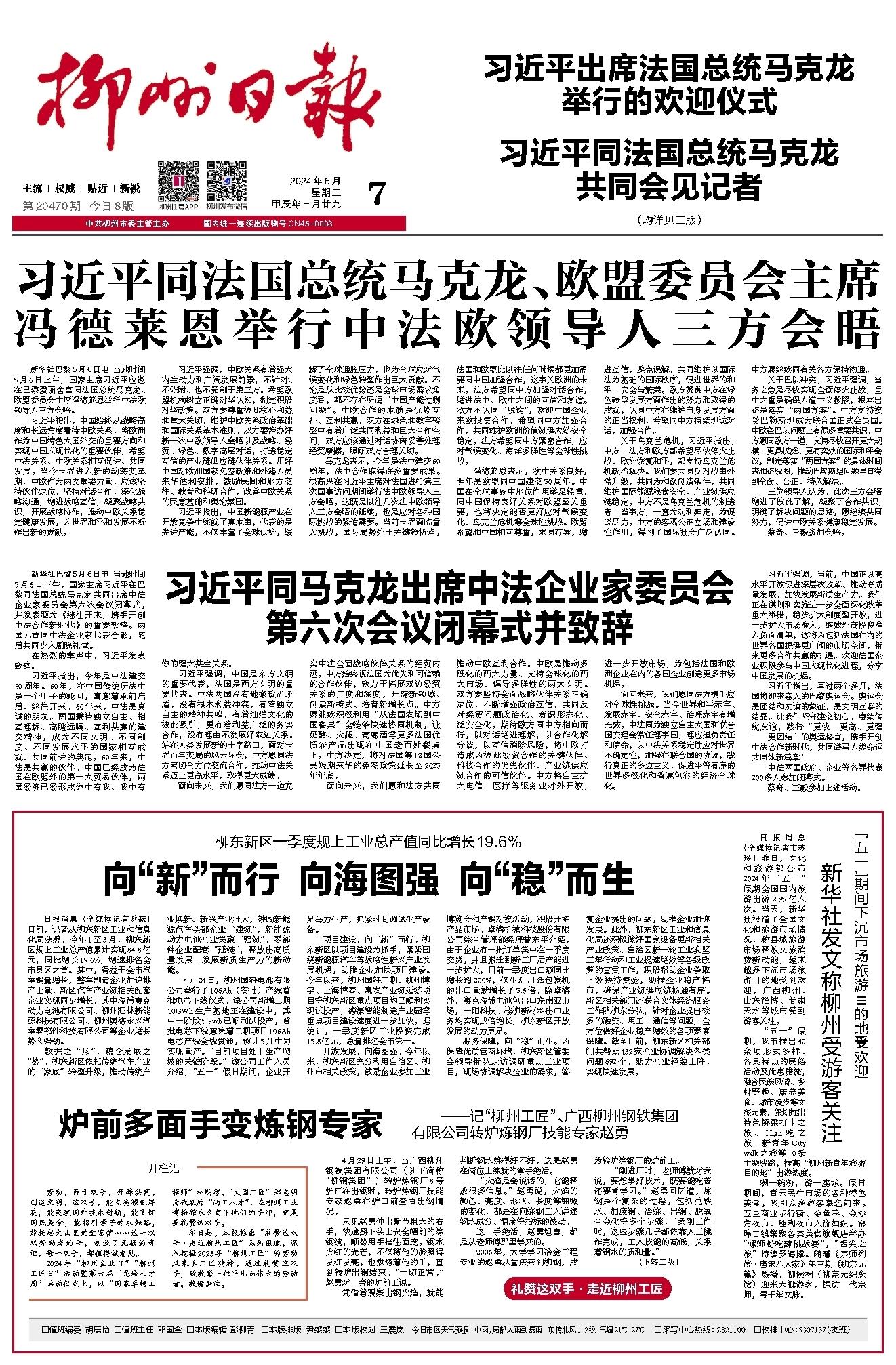 1787670612836089858.jpg 1787670612836089858.jpg