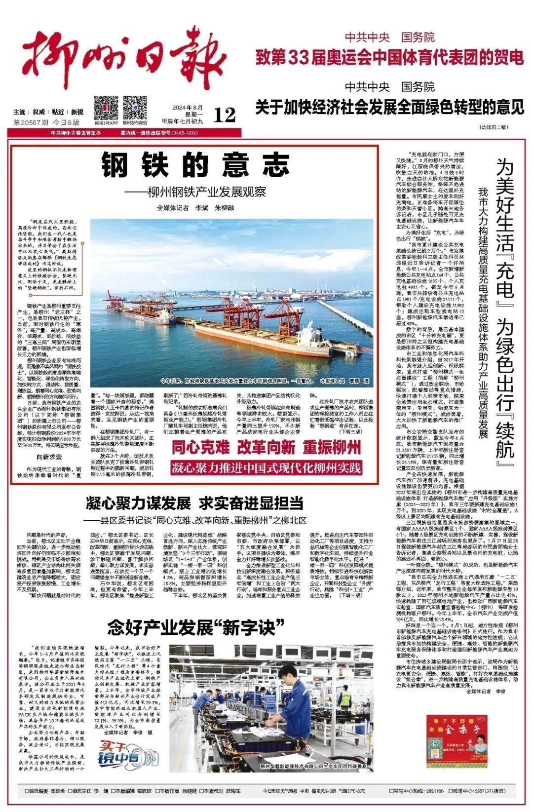 1823654944566206466.jpg 1823654944566206466.jpg