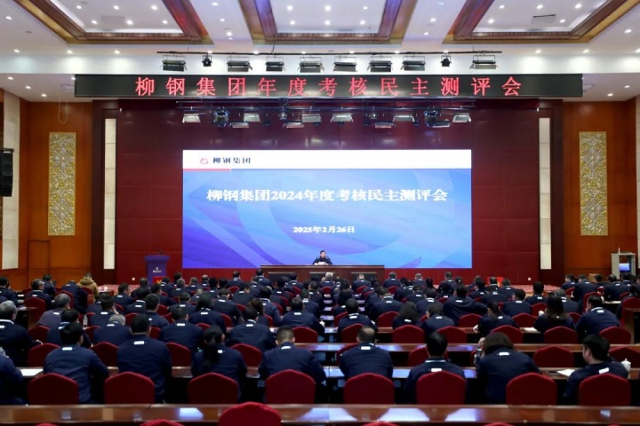 1896396108939161602.jpg 1896396108939161602.jpg